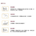 Cosset Lingzhi & Cordyceps formula for Senior Dog (80 Capsules) 靈芝蟲草配方 (老年犬專用 / 80粒)